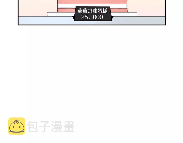 第6话 干一点坏事85