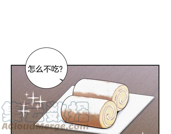 番外6 鬼鬼祟祟78