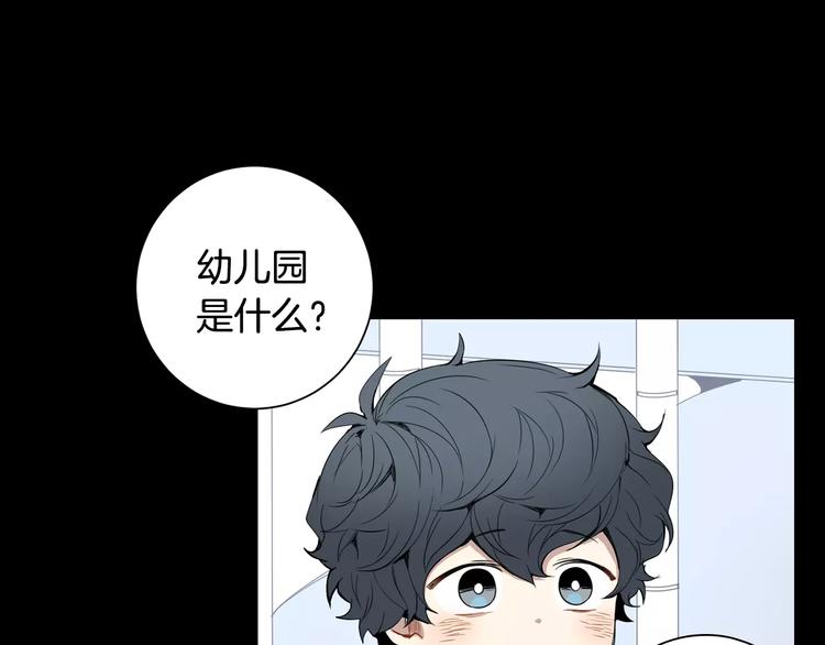 第20话 我们的第一次55