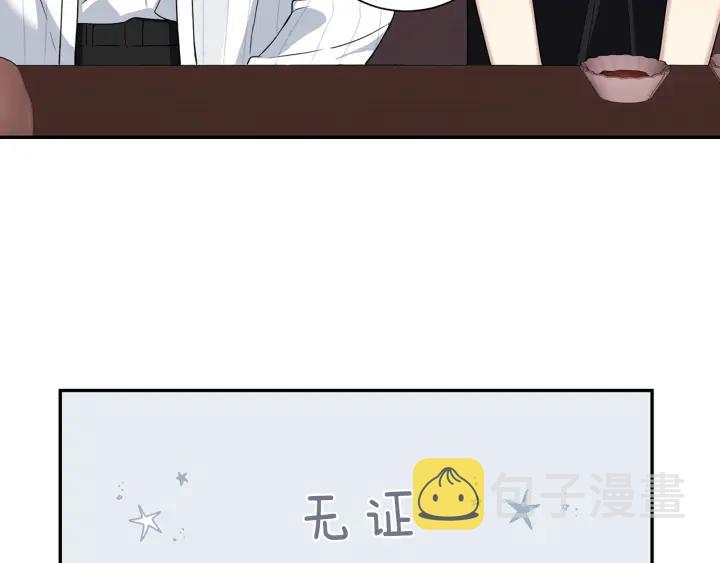 番外4 恋情曝光？26