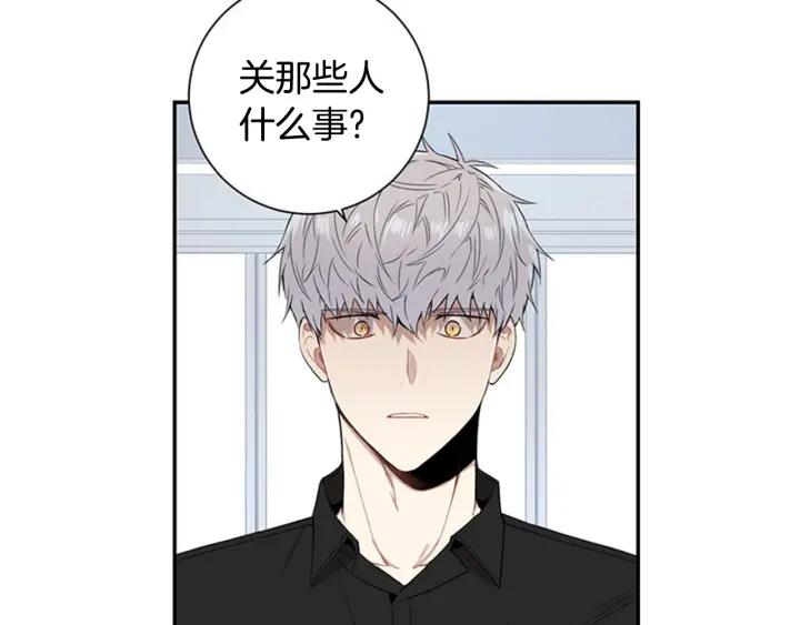 第25话 他是被迫的吗？66