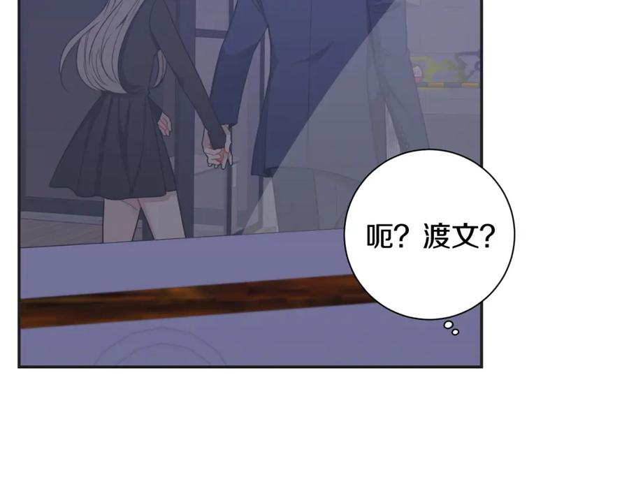 番外9 同时被抓包97