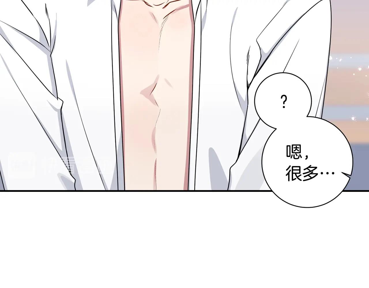 第32话 惩罚89
