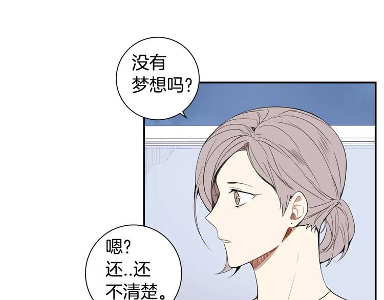 第18话 当年她...27