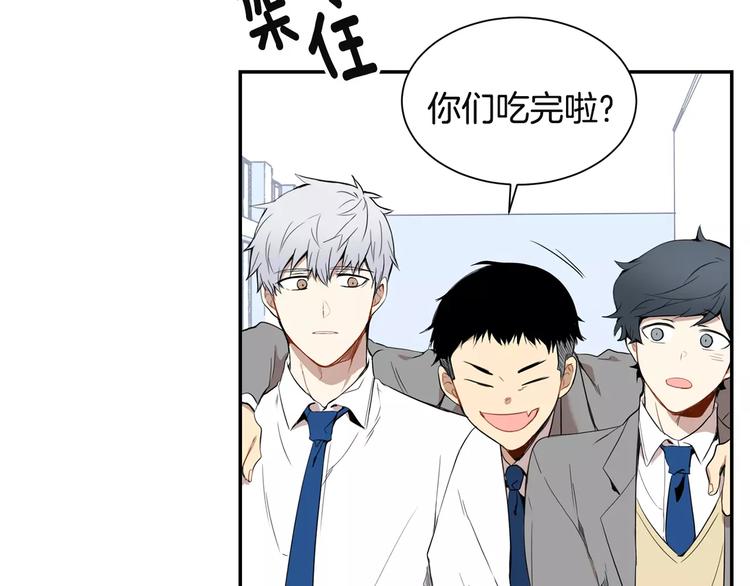 第4话 可怜我？87