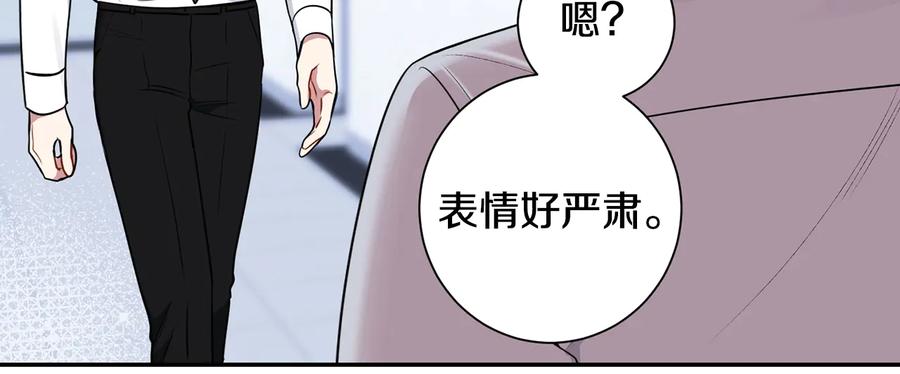 第16话 意外来电99