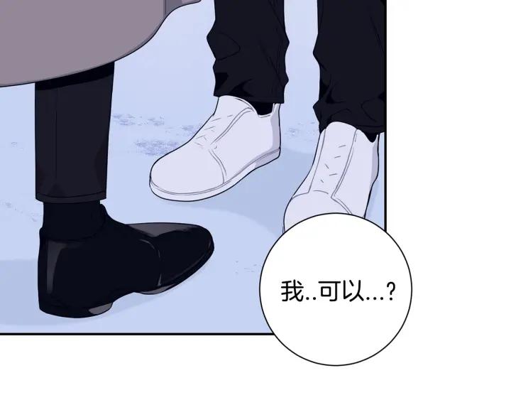番外三 心意相通82