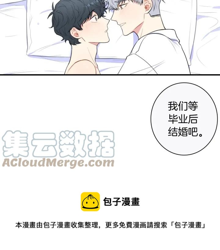 第三季完结篇 约定52