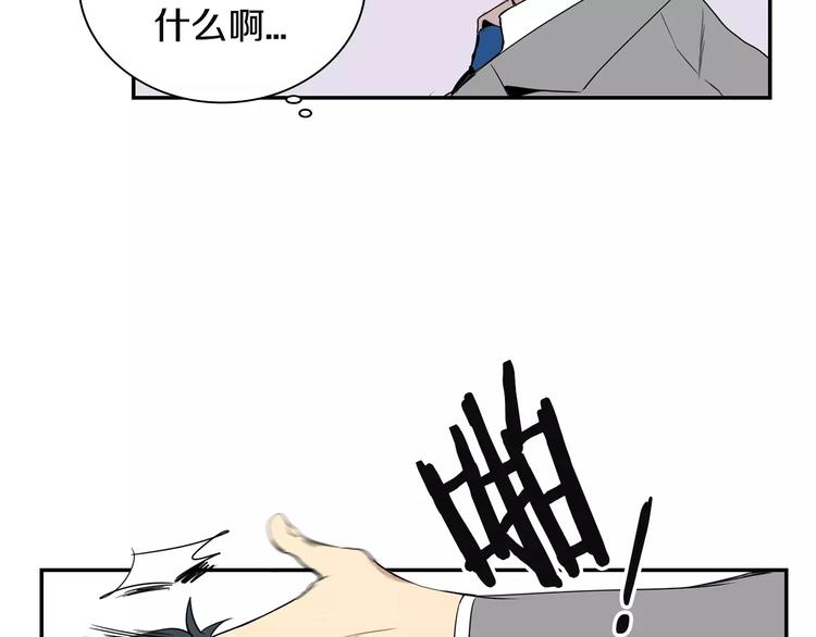 第1话 冰冷的关系67