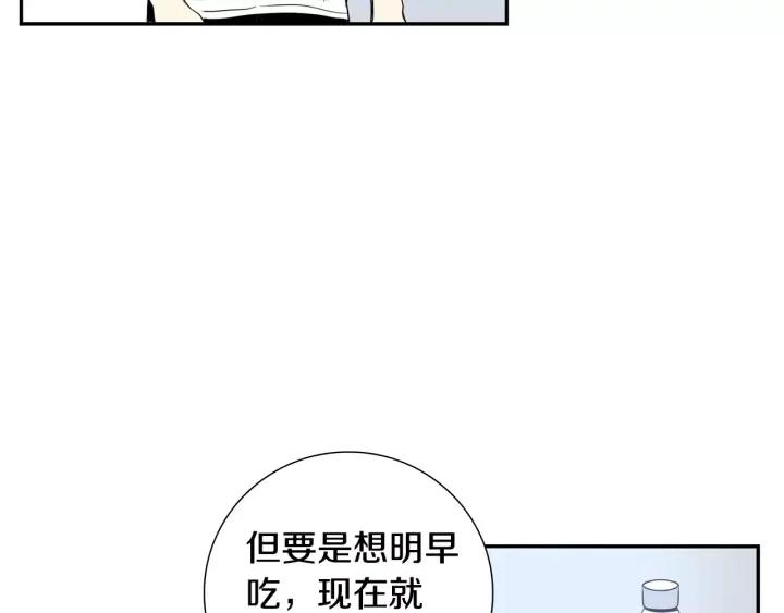 第二季 第6话 最棒的生日21