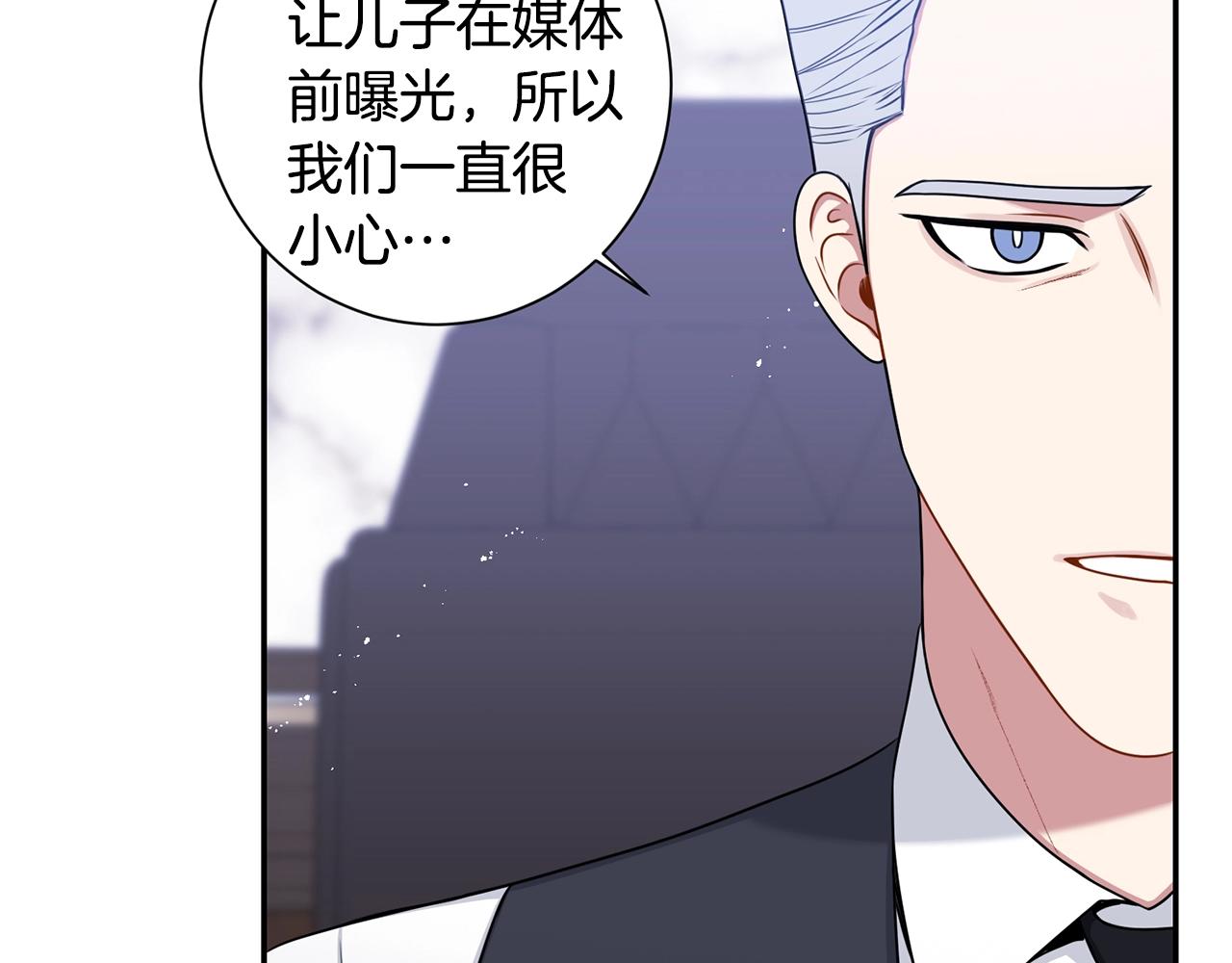 第31话 敲诈105