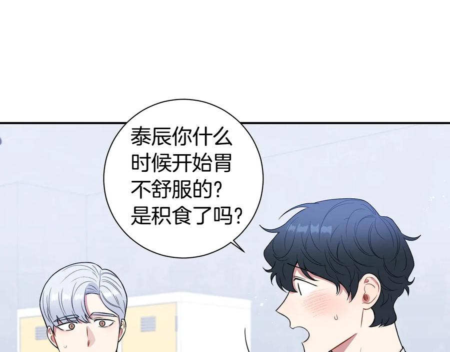 第19话 生病了…？14
