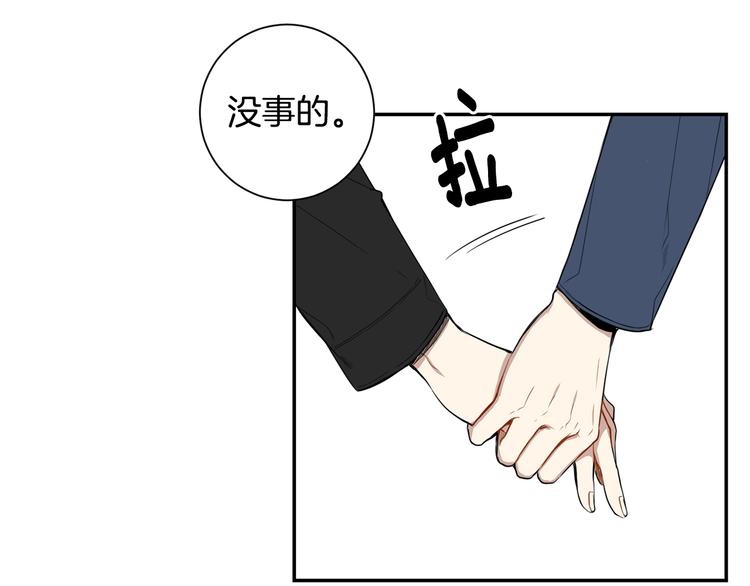 第二季 第1话 我们的家88