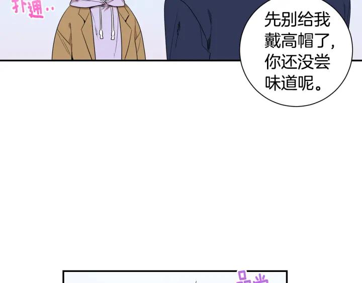 完结篇 春天的樱花102
