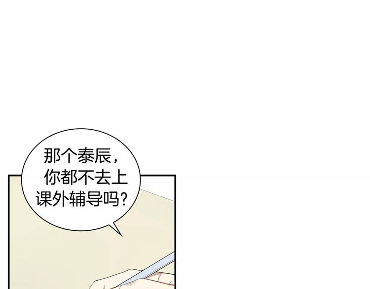 第11话 好近73