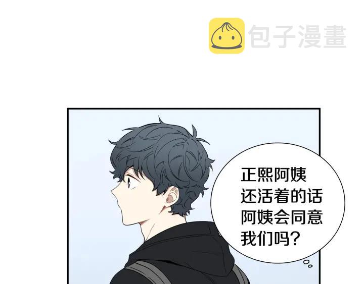 第29话 妈妈的心意86