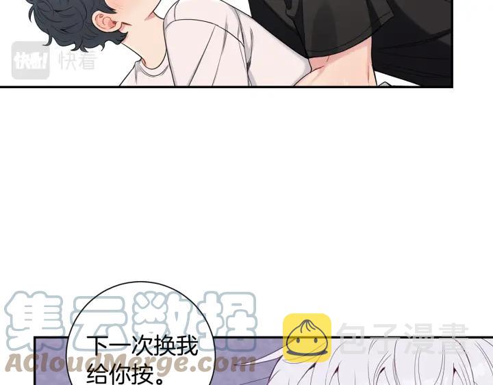 番外6 鬼鬼祟祟33
