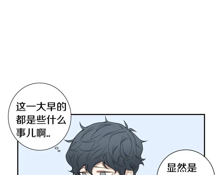 第二季 第11话 你送的礼物21