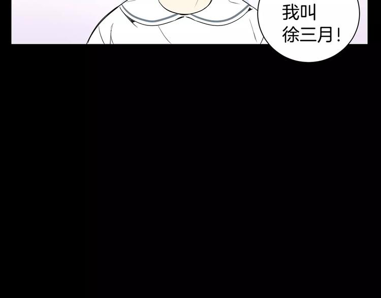 第20话 我们的第一次34