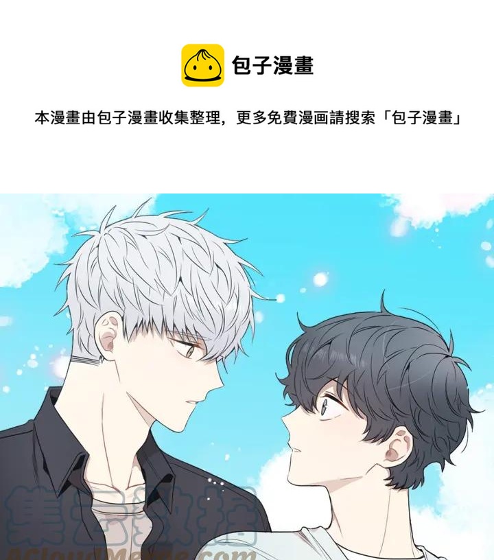 番外三 心意相通0