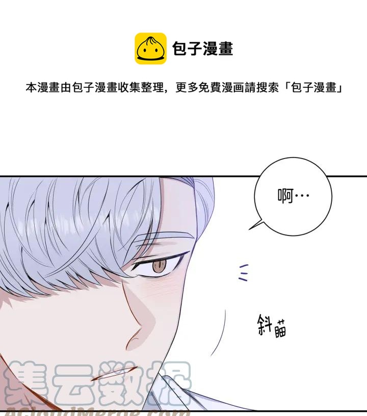 番外1 酒后真情76