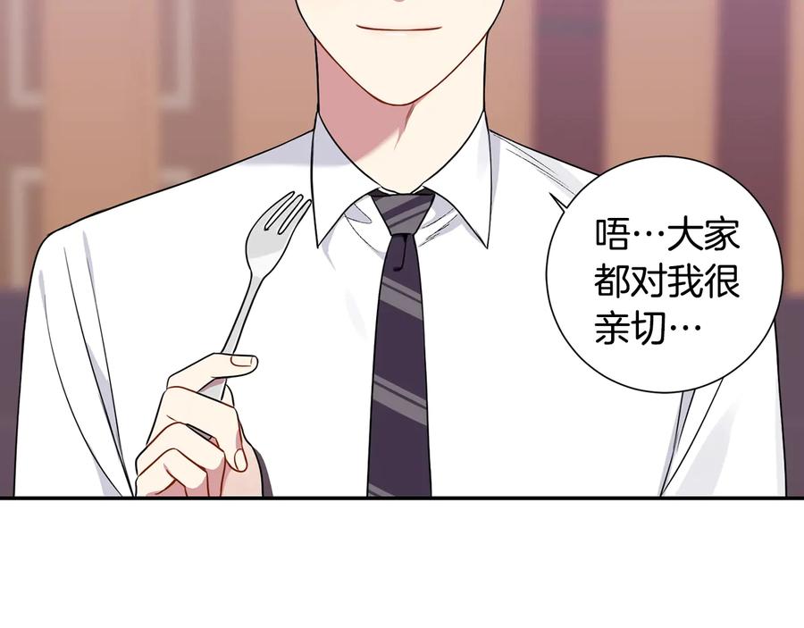 第13话 同学聚会87
