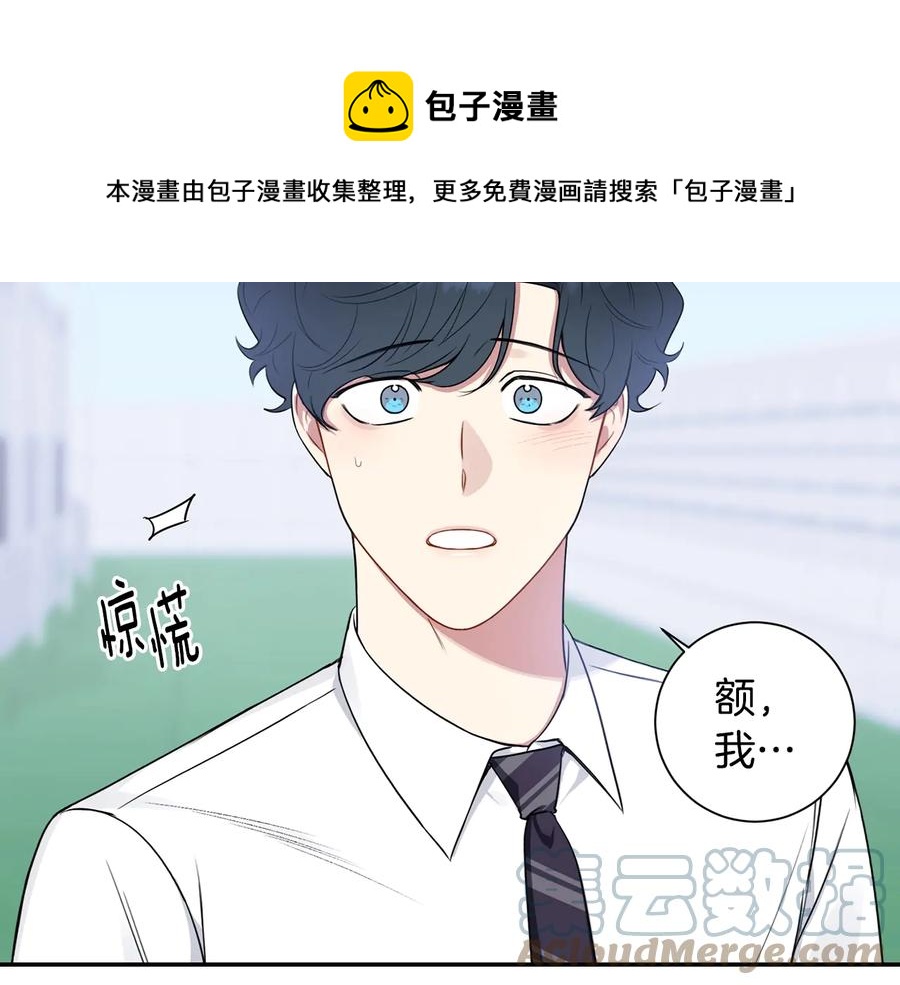 第13话 同学聚会16