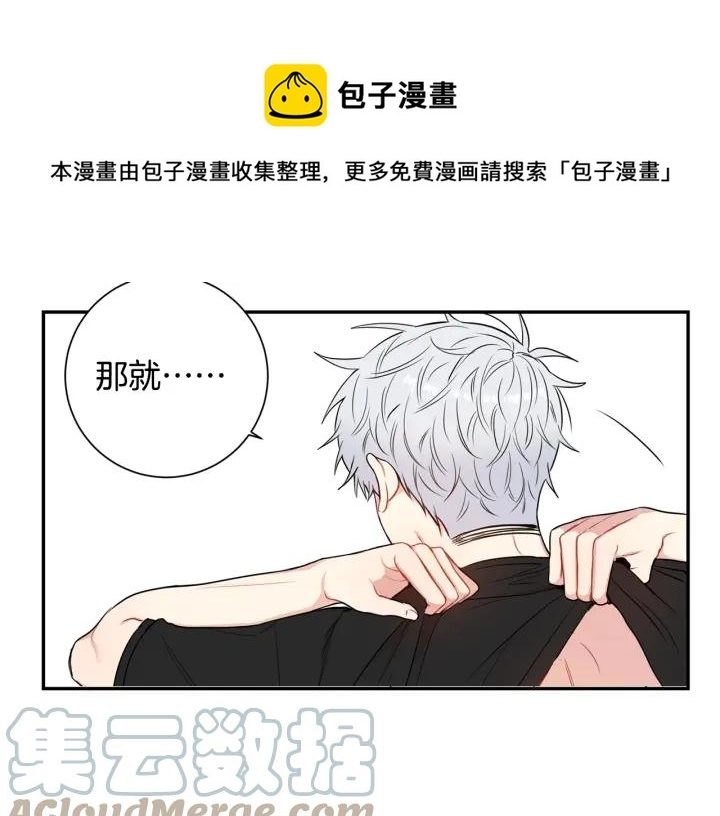 第14话 减肥72