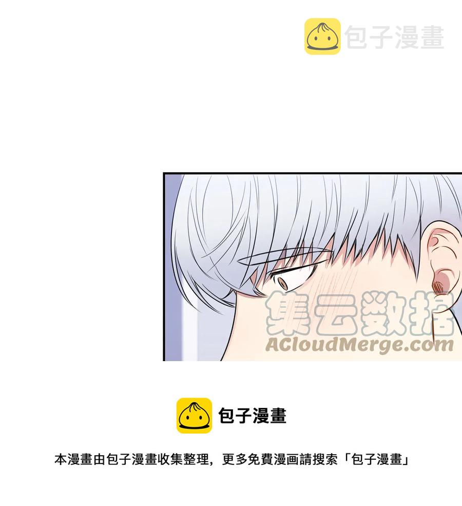 第12话 你想要的？12