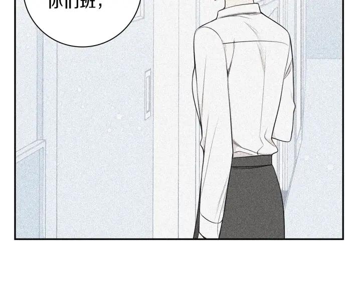 第17话 跟踪51