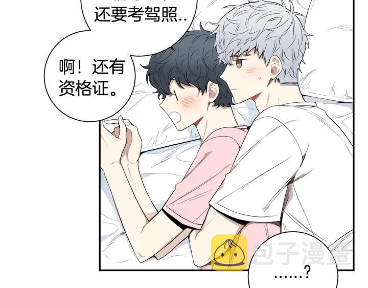 完结篇 春天的樱花7