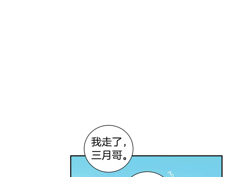 第19话 钱包的秘密23