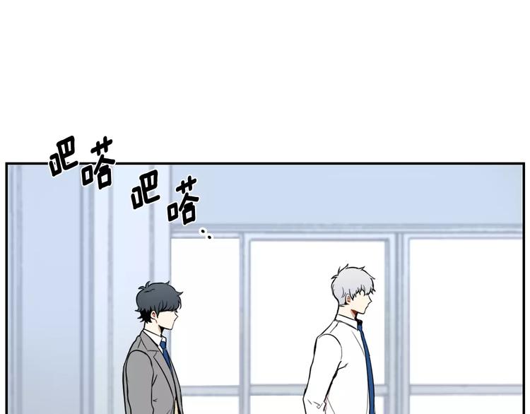 第4话 可怜我？43