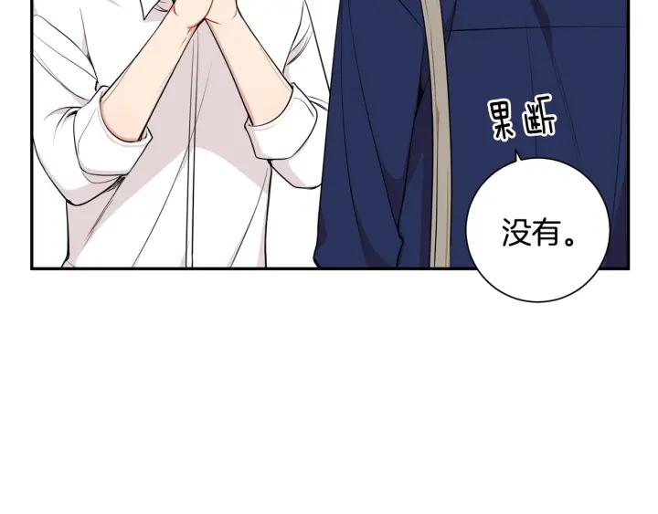 第15话 意外的顾客21