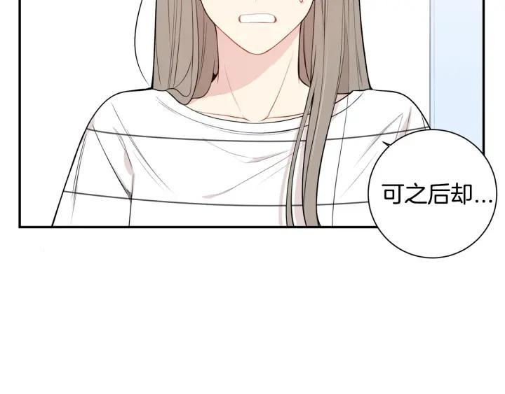 第16话 三角误会67