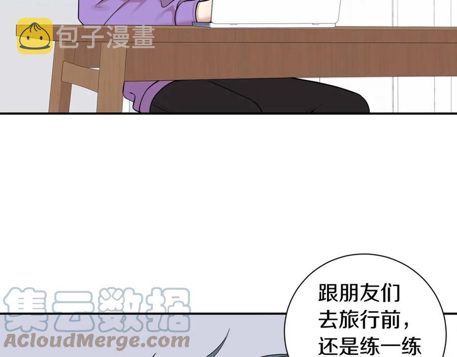 番外11 某种交易6