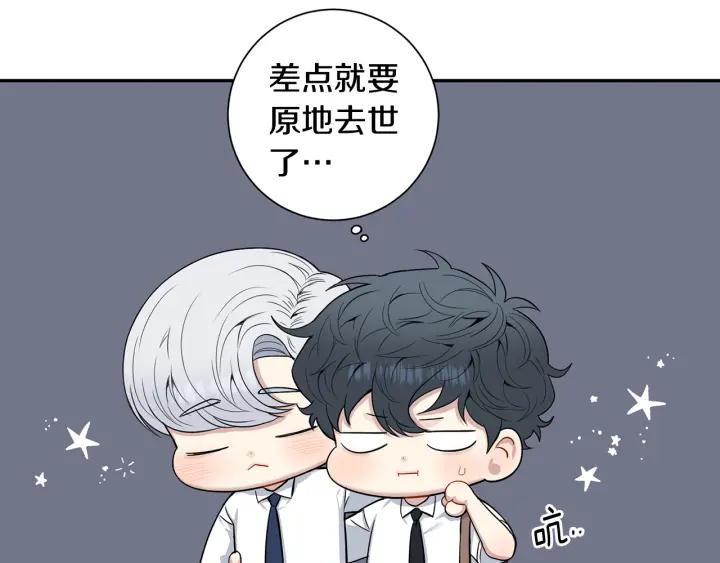 番外1 酒后真情70
