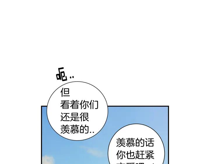 第二季 第15话 别扭！70