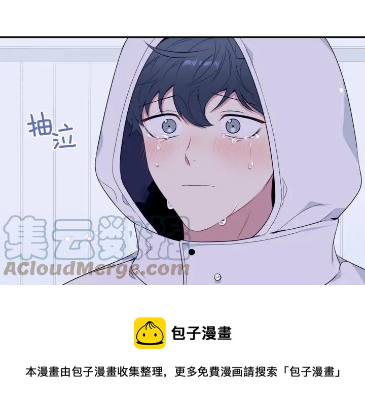 番外二 哥哥不叫哥哥？144