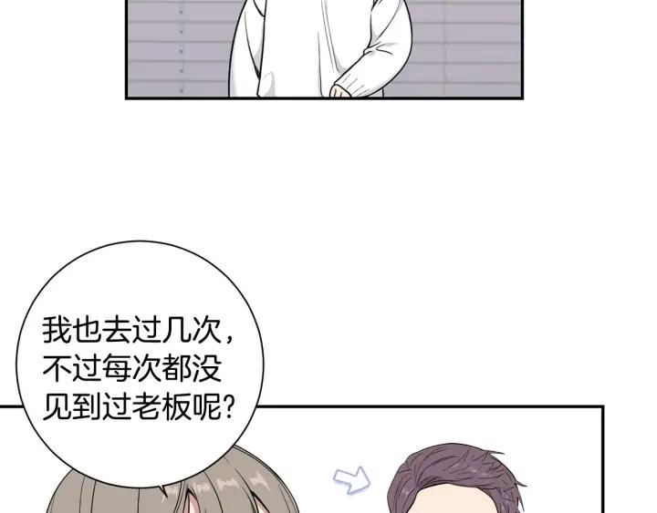 第四季第1话 不速之客70