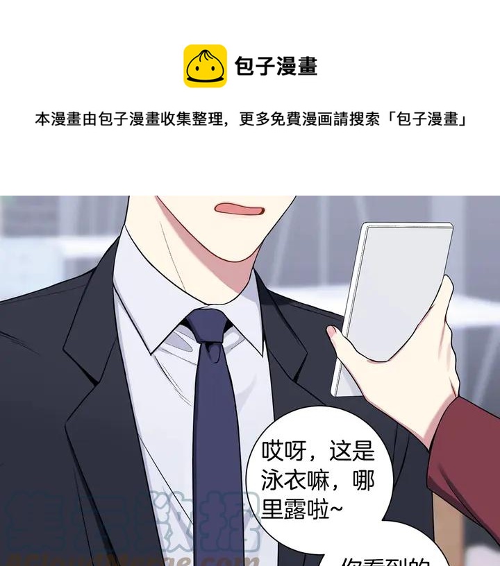 第9话 在想什么？24