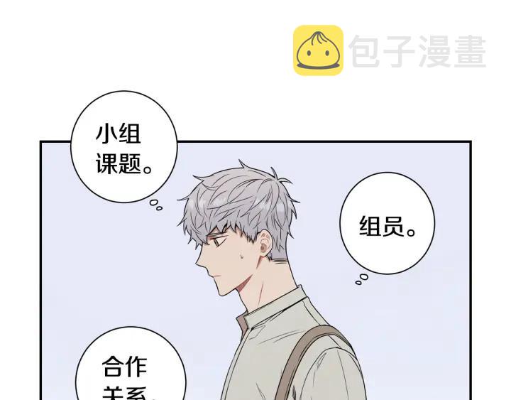 第二季 第20话 只是朋友吗79