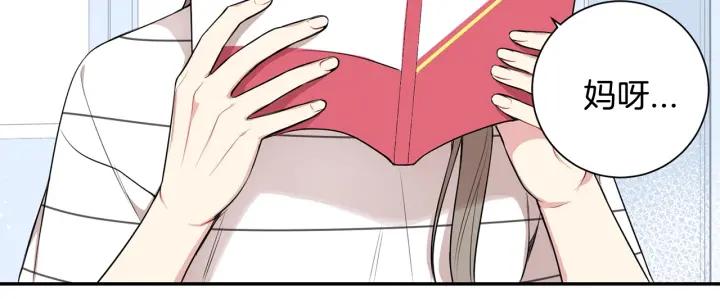 第15话 意外的顾客107