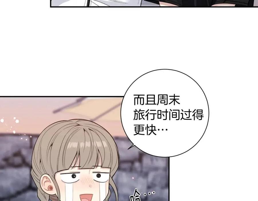 番外12 恋情被发现69