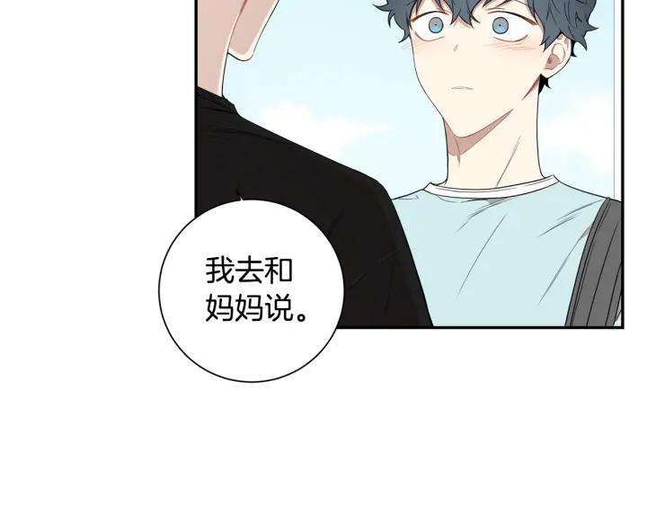 第30话 我不能失去他129