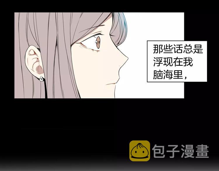 第18话 当年她...56