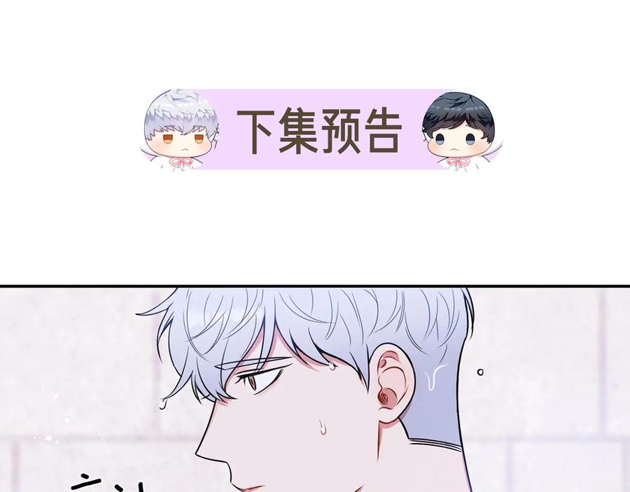 第23话 出差127