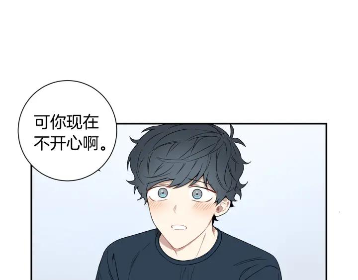 第21话 都怪你太帅气了74