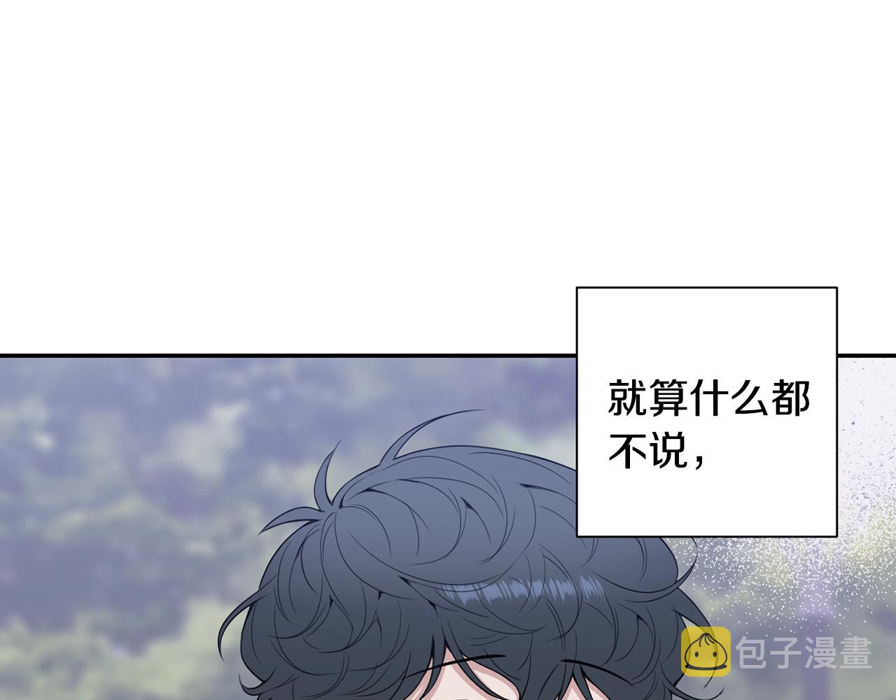 番外14 在一起吧91