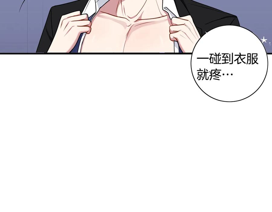 第19话 生病了…？38